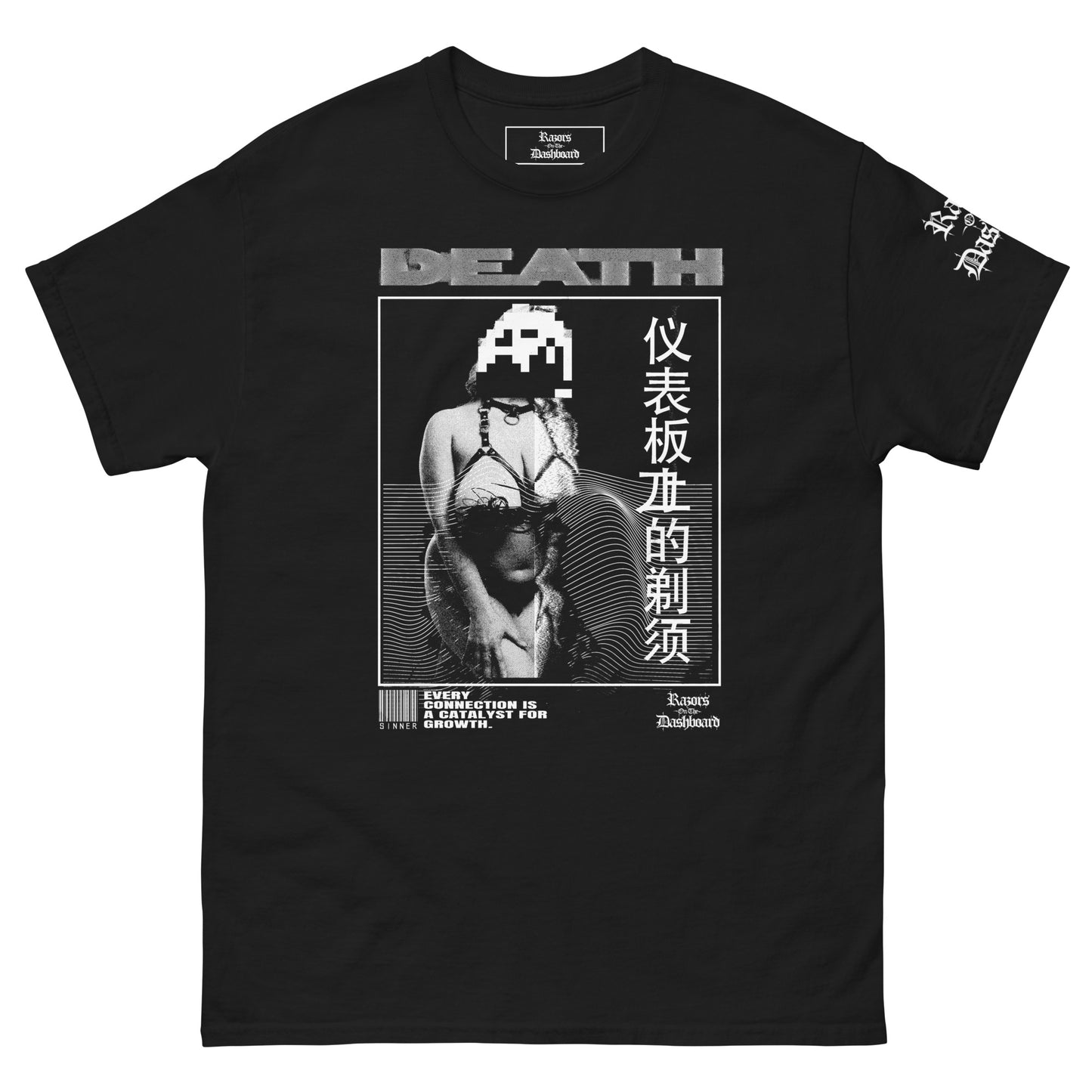 Lust 2.0 - Tech brutalizim graphic tee